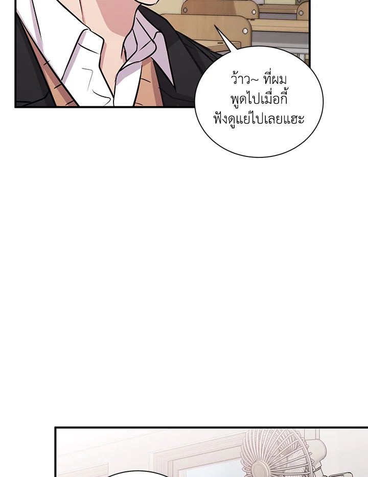 หน้า 44