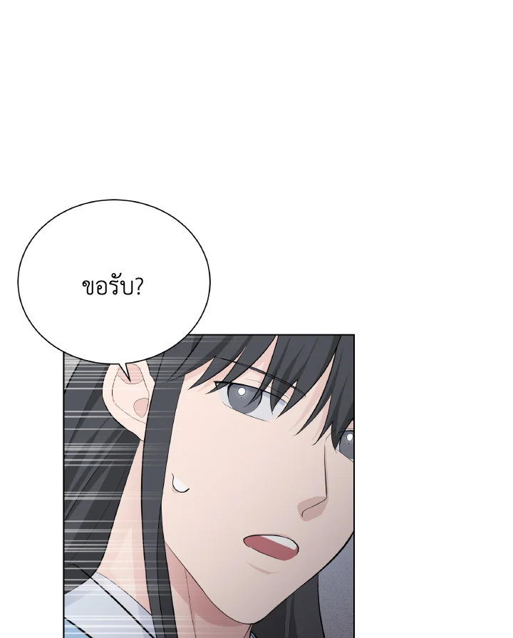 หน้า 92