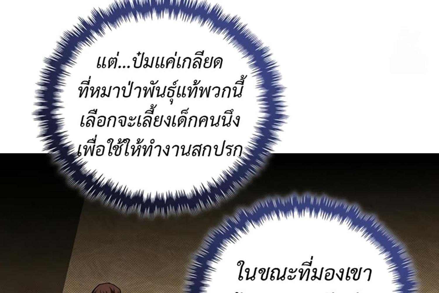 หน้า 108