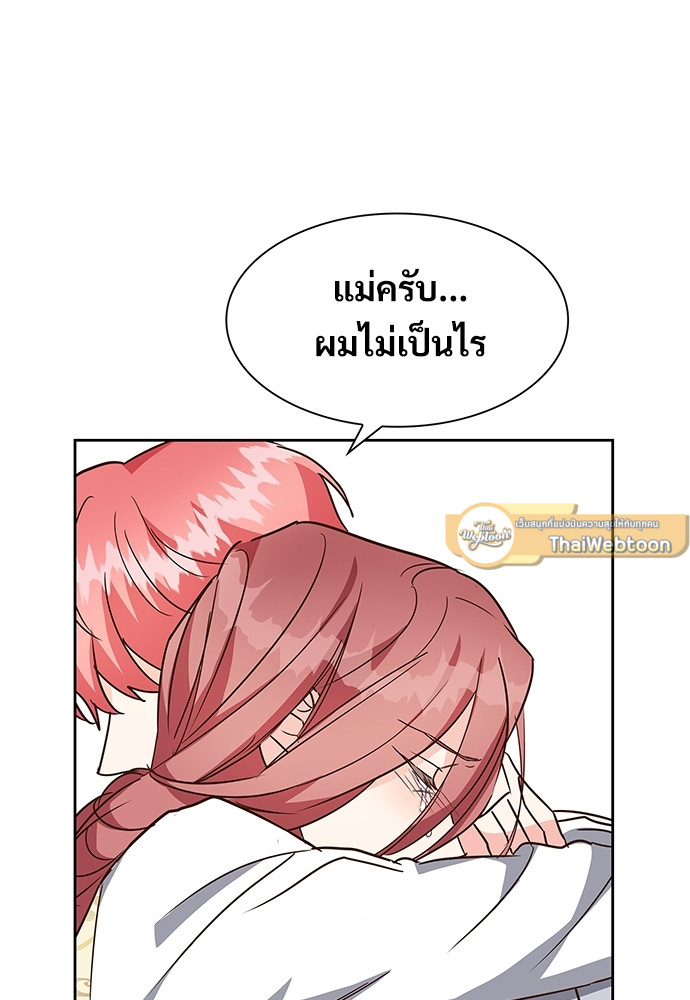 หน้า 81