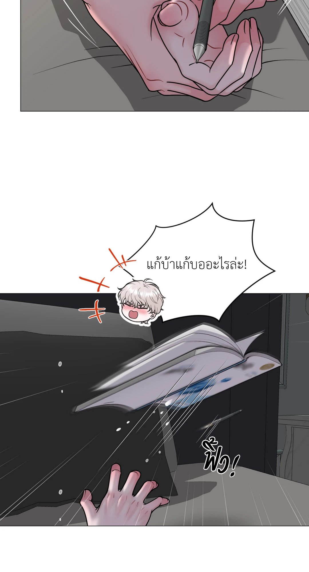 หน้า 53