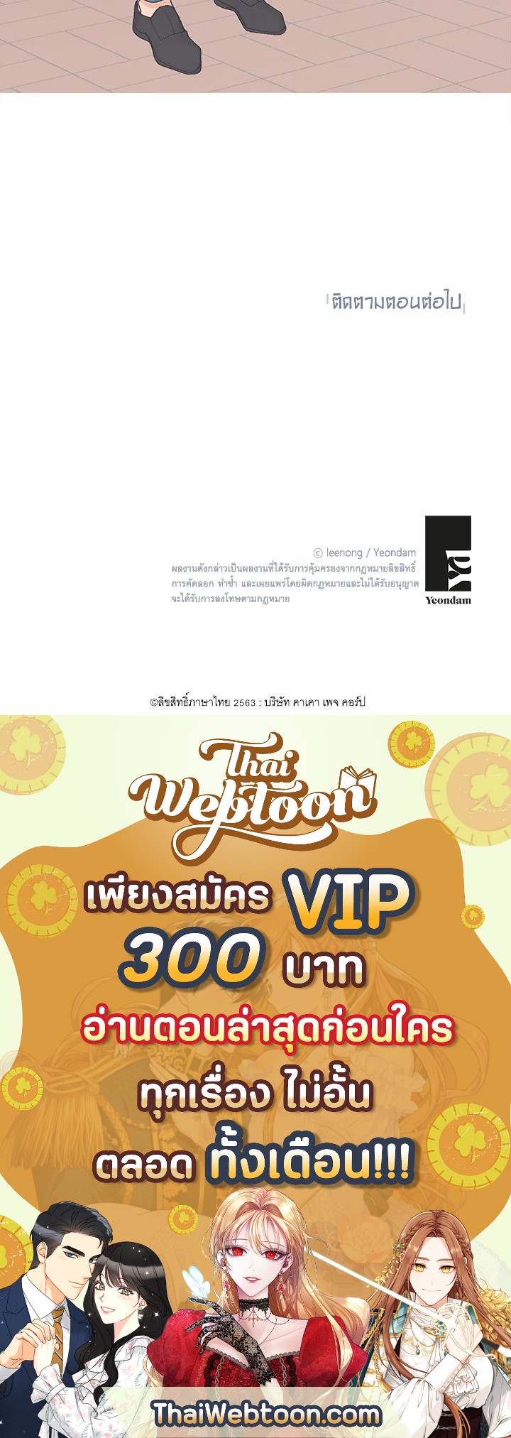 หน้า 59