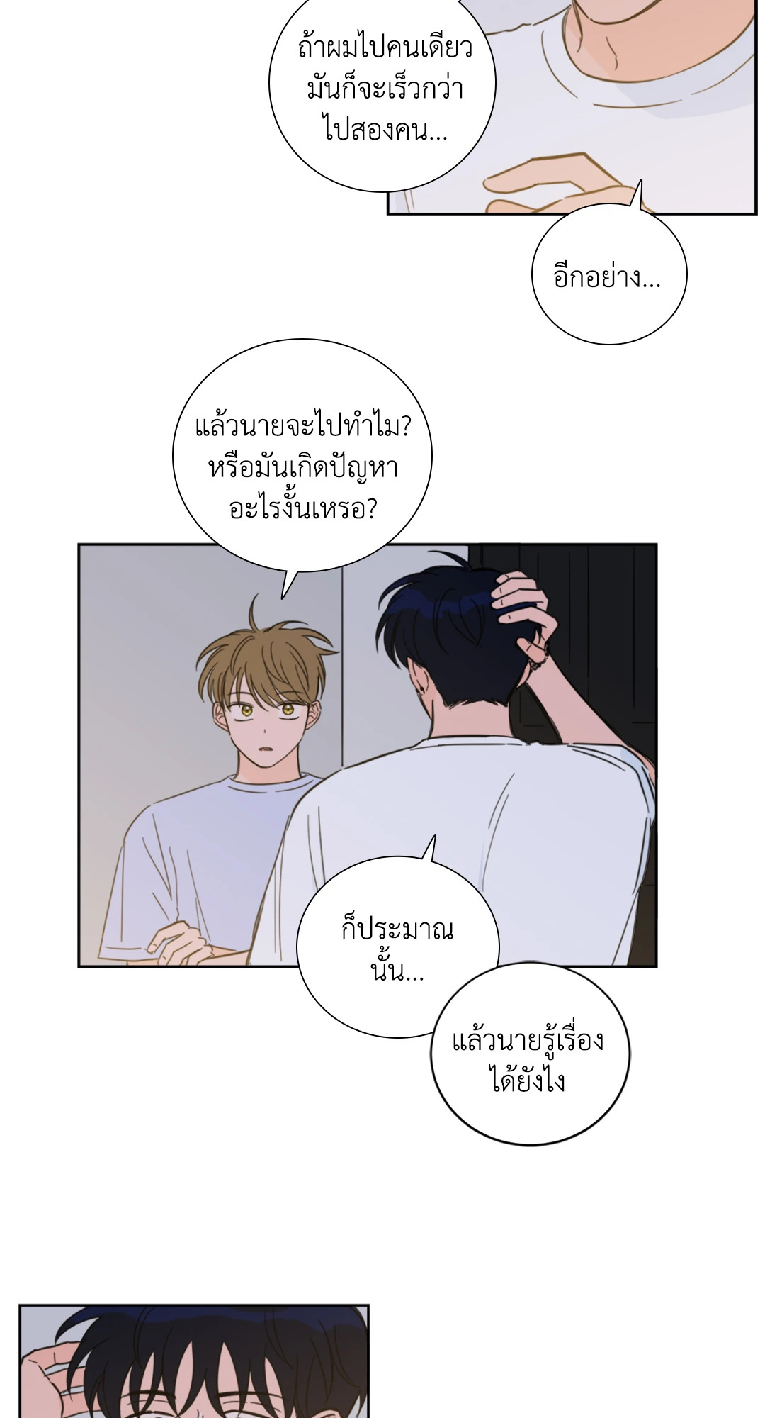 หน้า 32