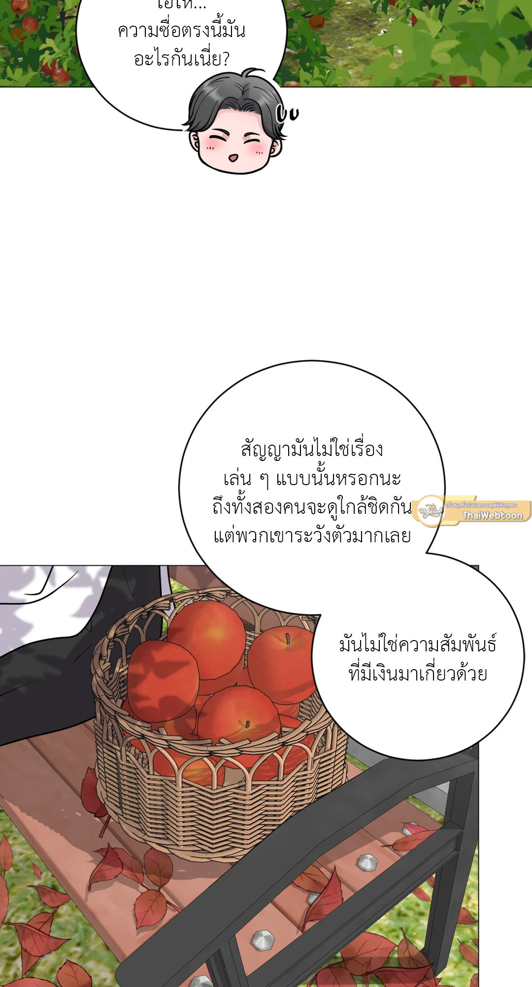 หน้า 61