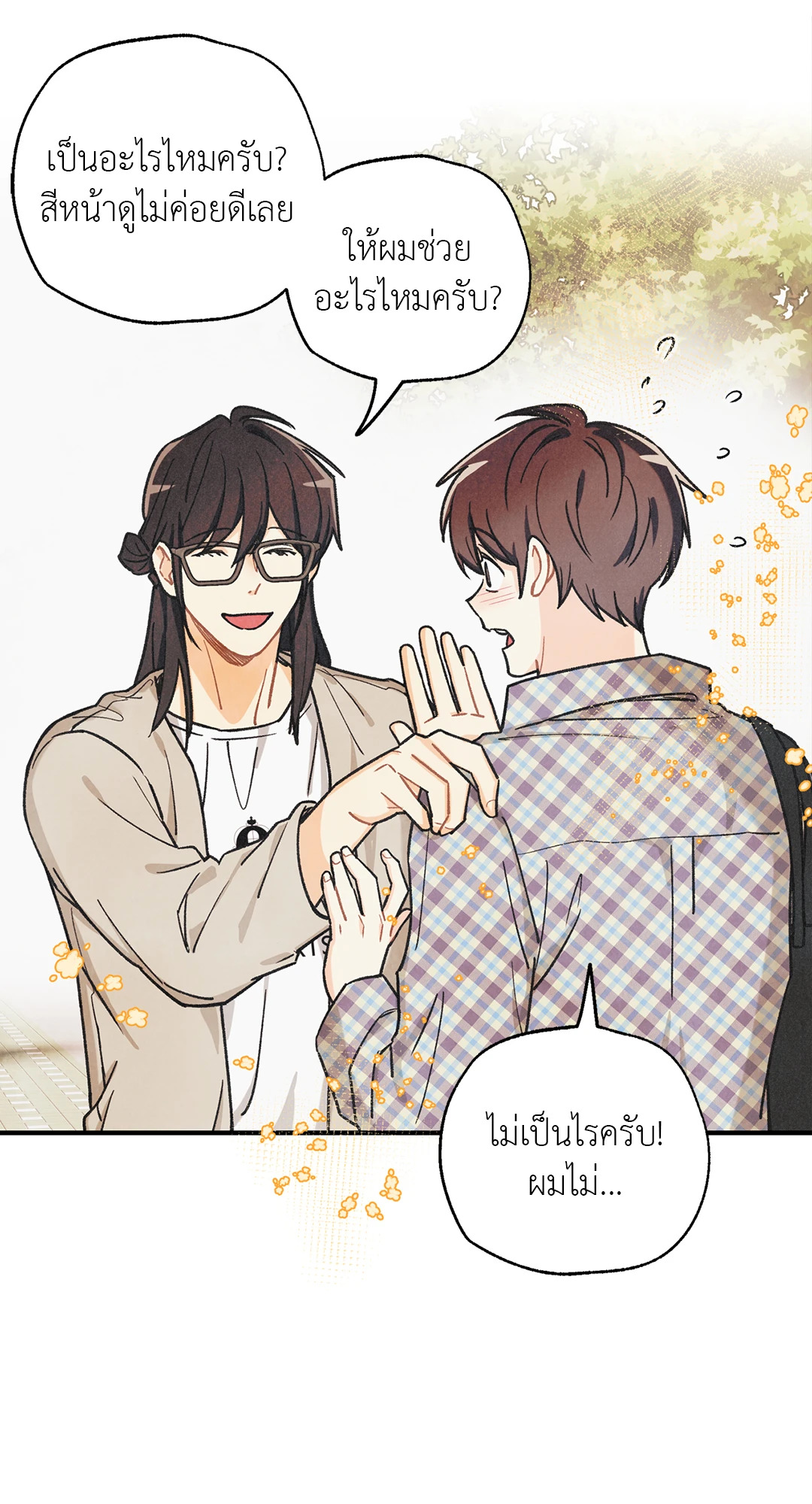 หน้า 57