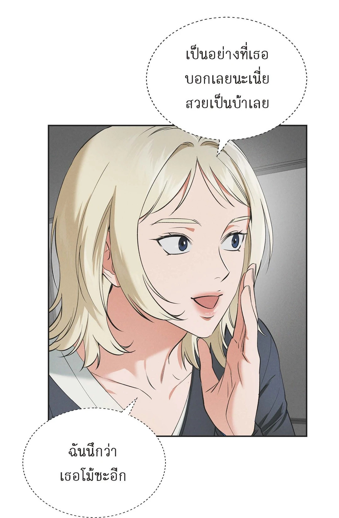 หน้า 60