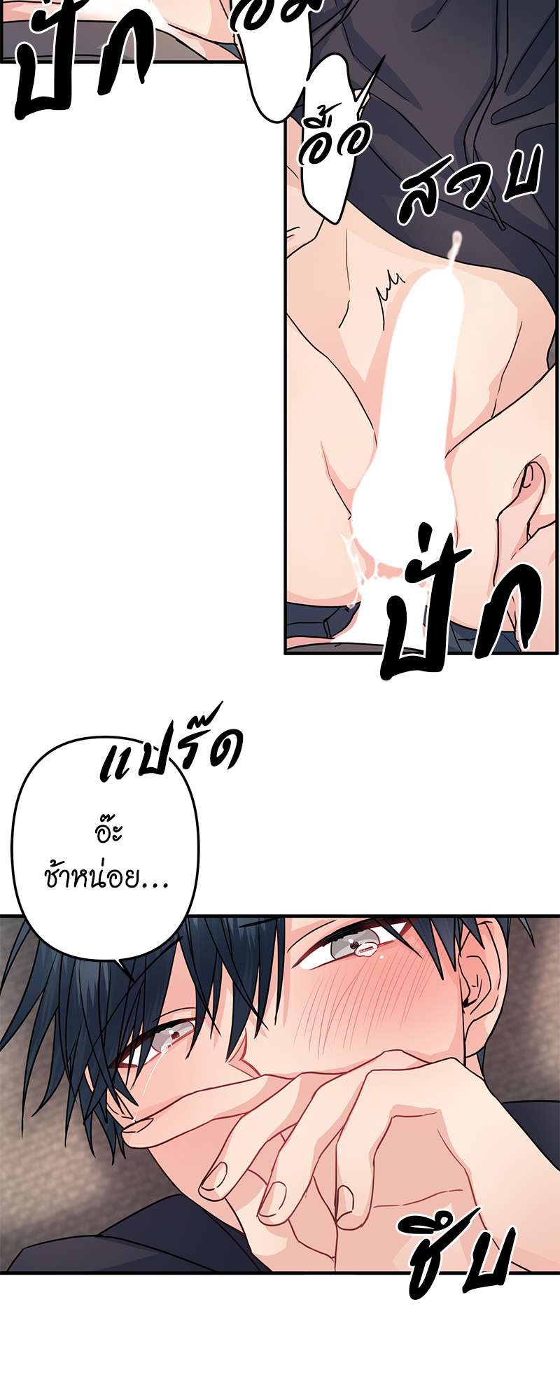 หน้า 22