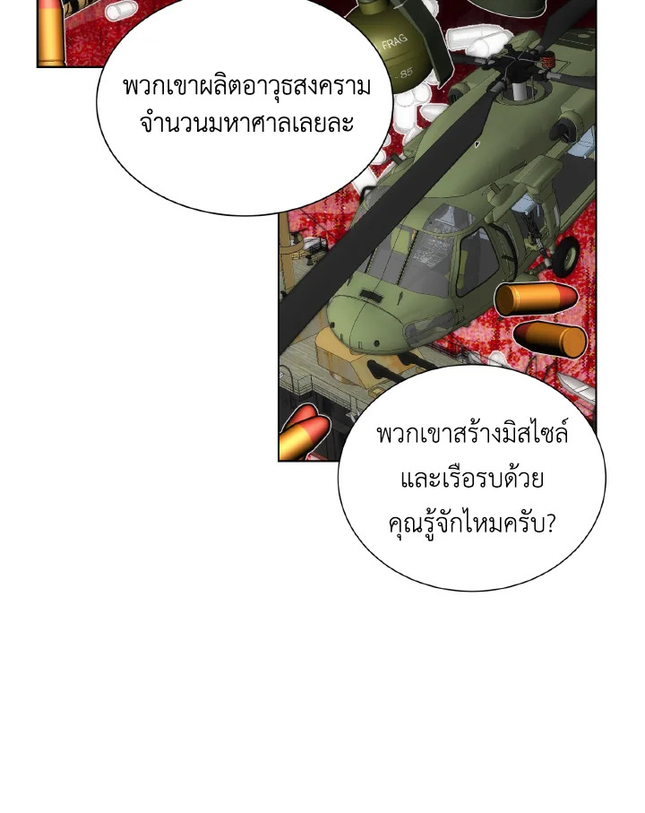หน้า 63