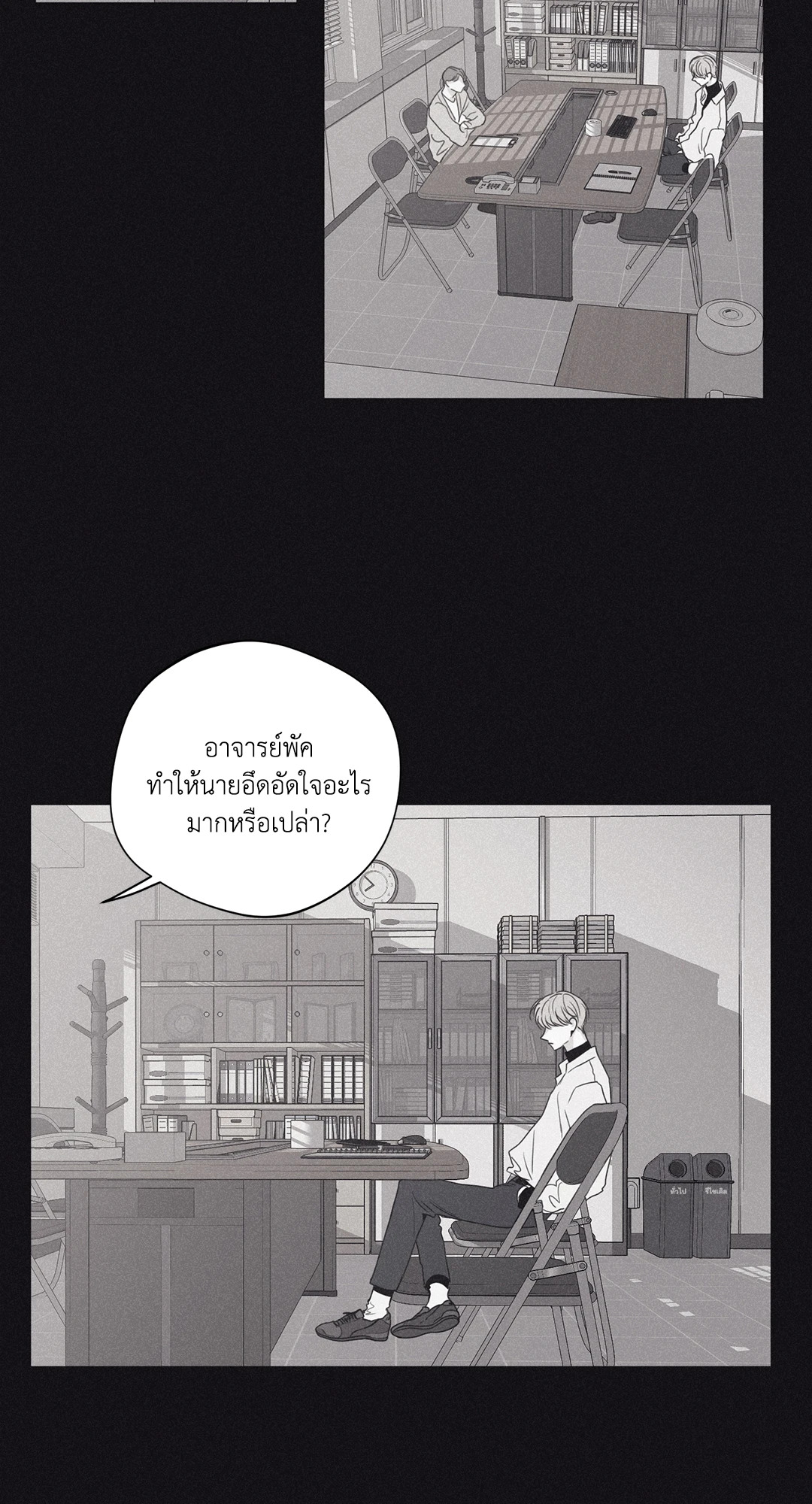 หน้า 27