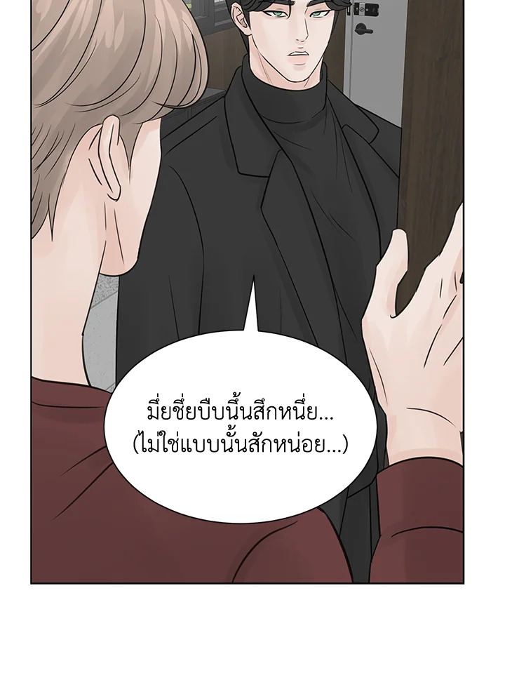 หน้า 74