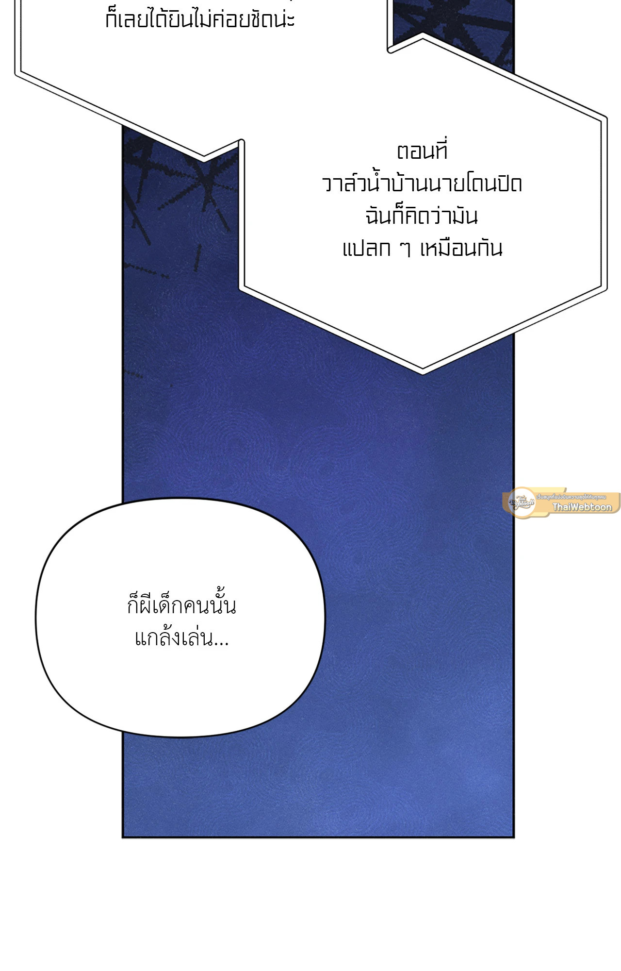 หน้า 89