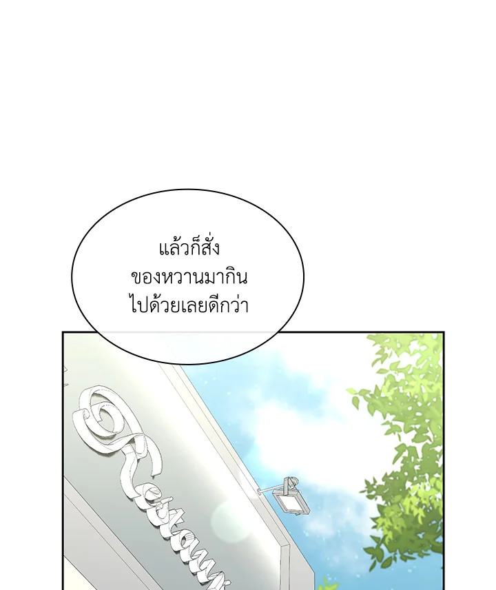 หน้า 67