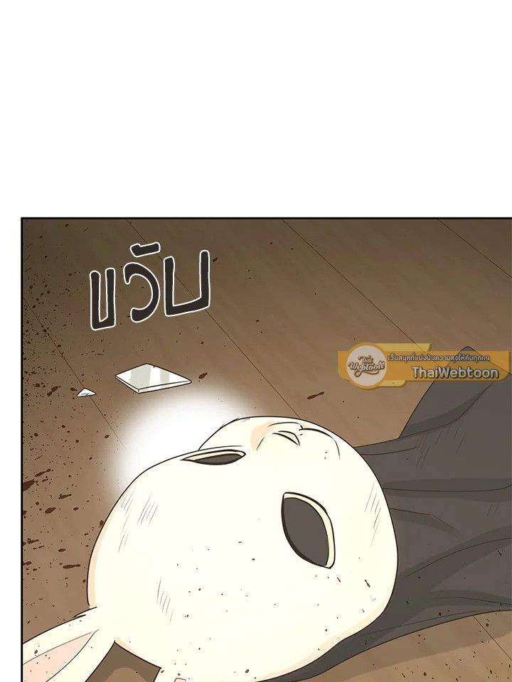 หน้า 61