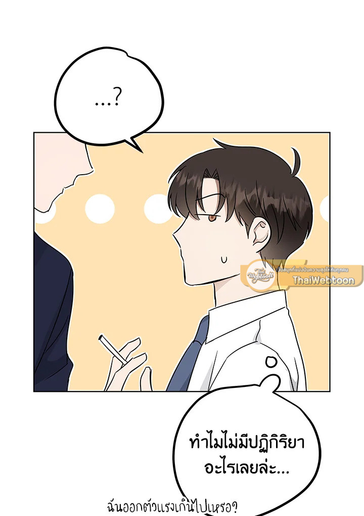 หน้า 94