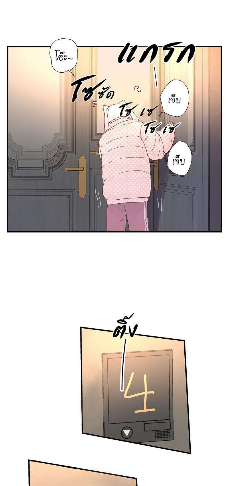 หน้า 35