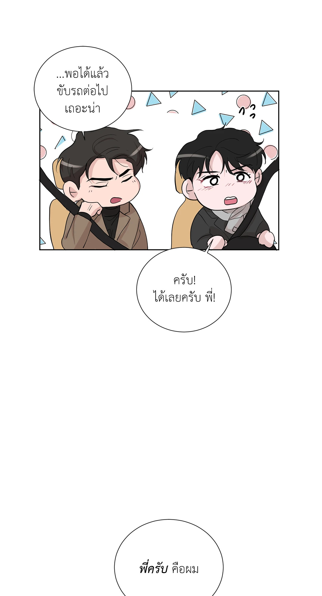 หน้า 24