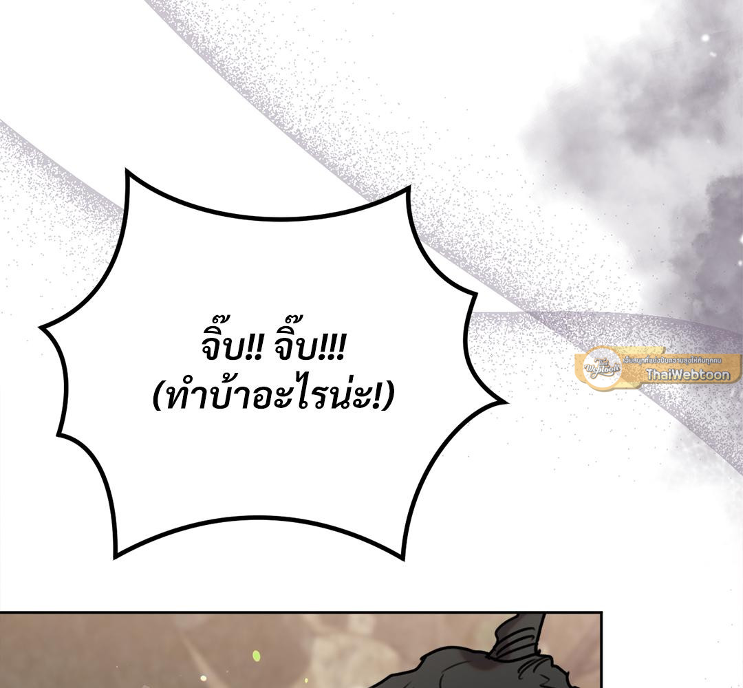 หน้า 86