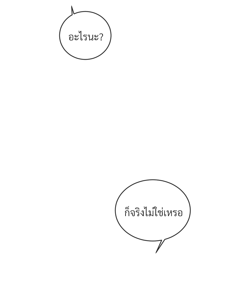 หน้า 101