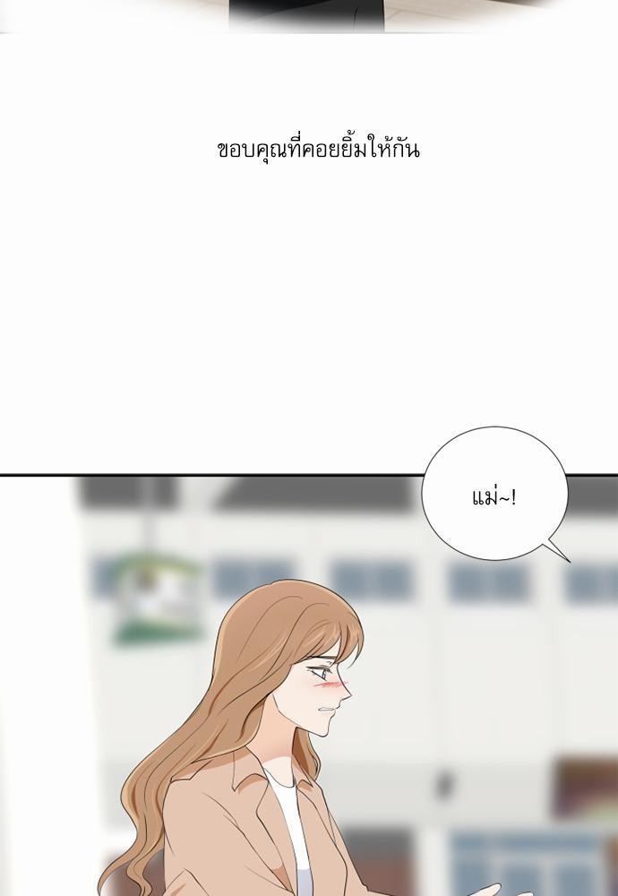 หน้า 73