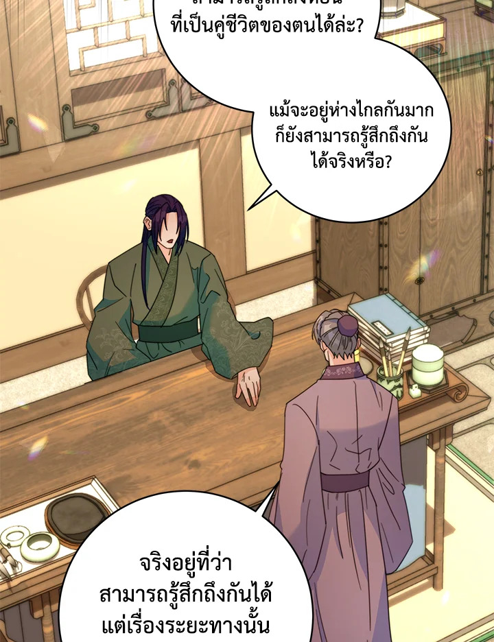 หน้า 84