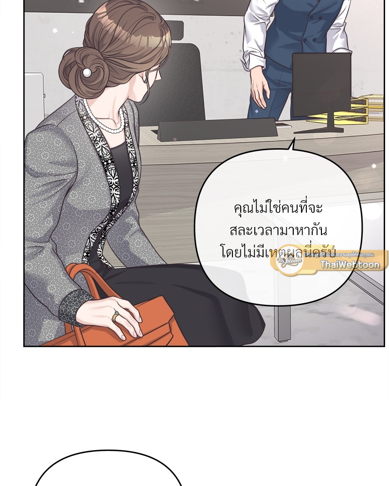 หน้า 83