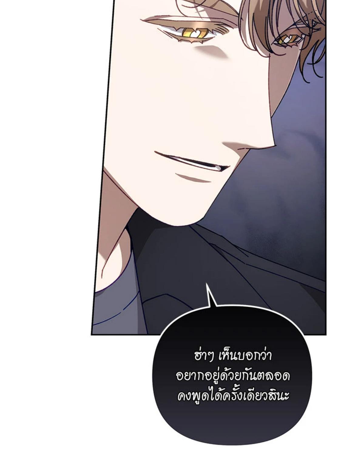 หน้า 105