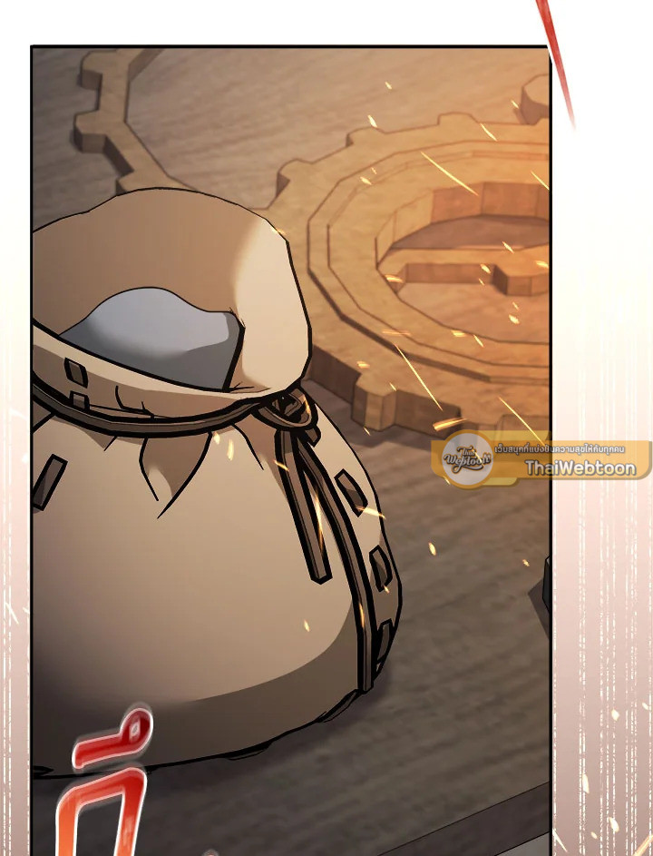 มือใหม่แกร่งเกินต้าน | The Newbie is Too Strong ตอนที่ 121 - รูปที่ 2