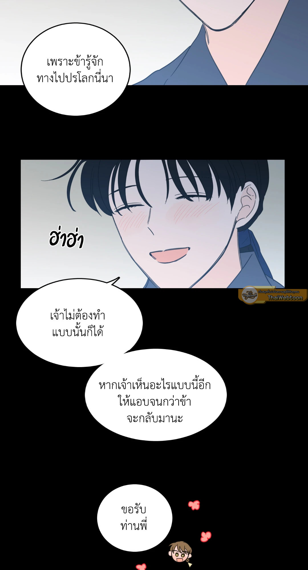 หน้า 38