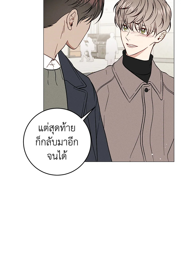 หน้า 74