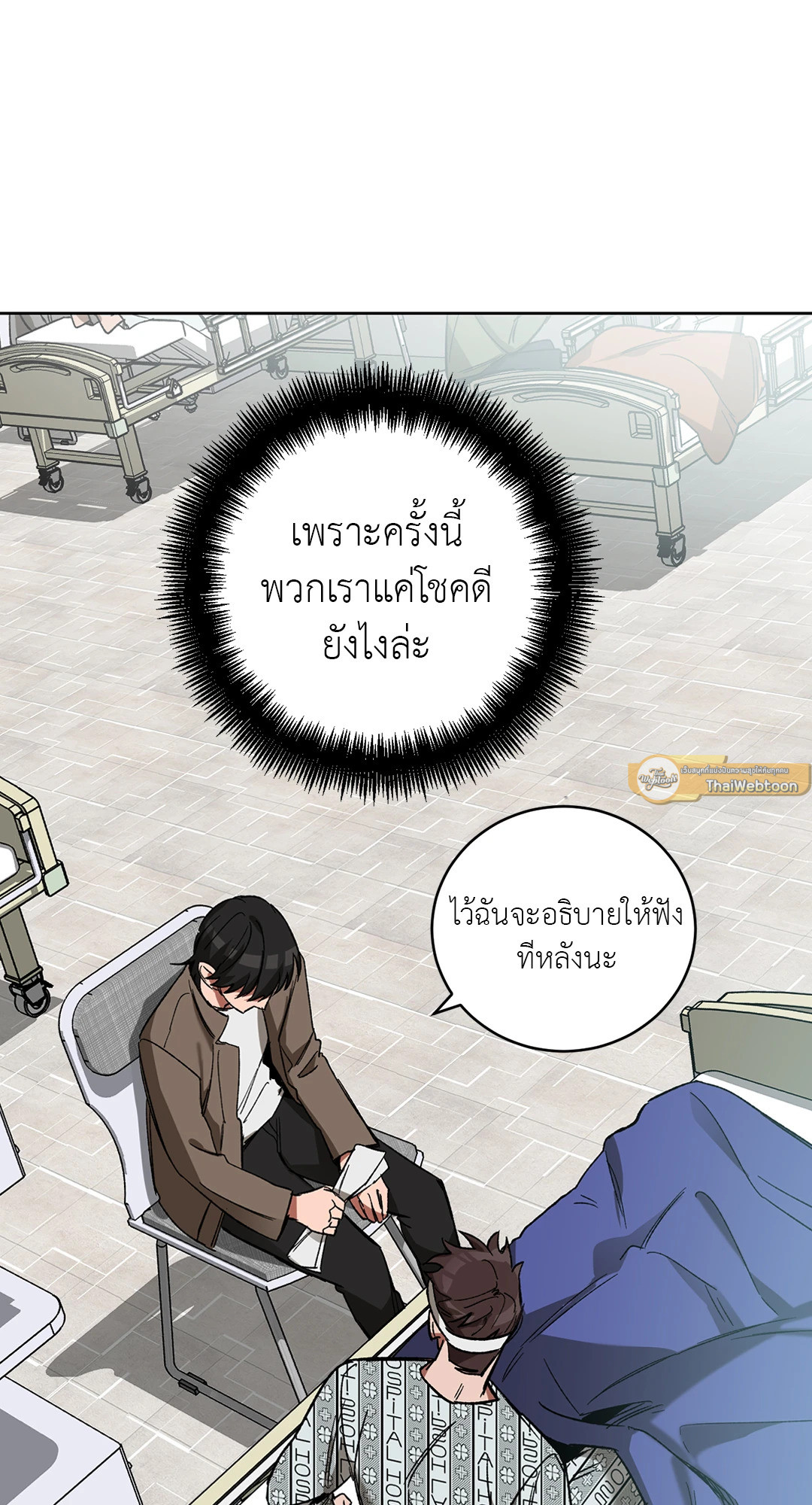 หน้า 37