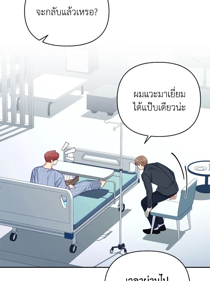 หน้า 64