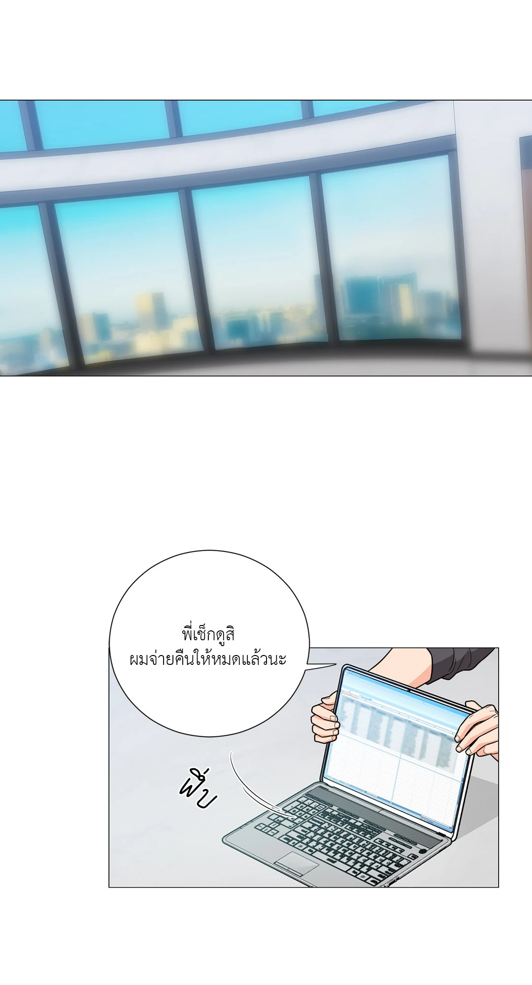 หน้า 32