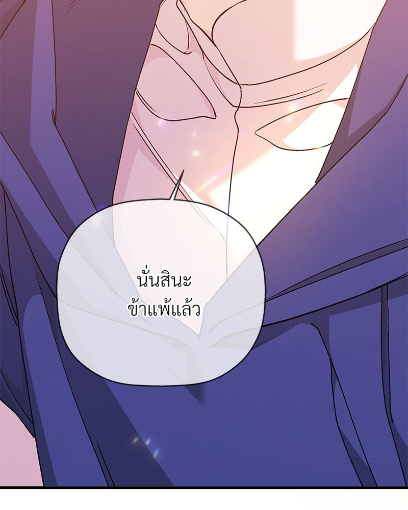 หน้า 206