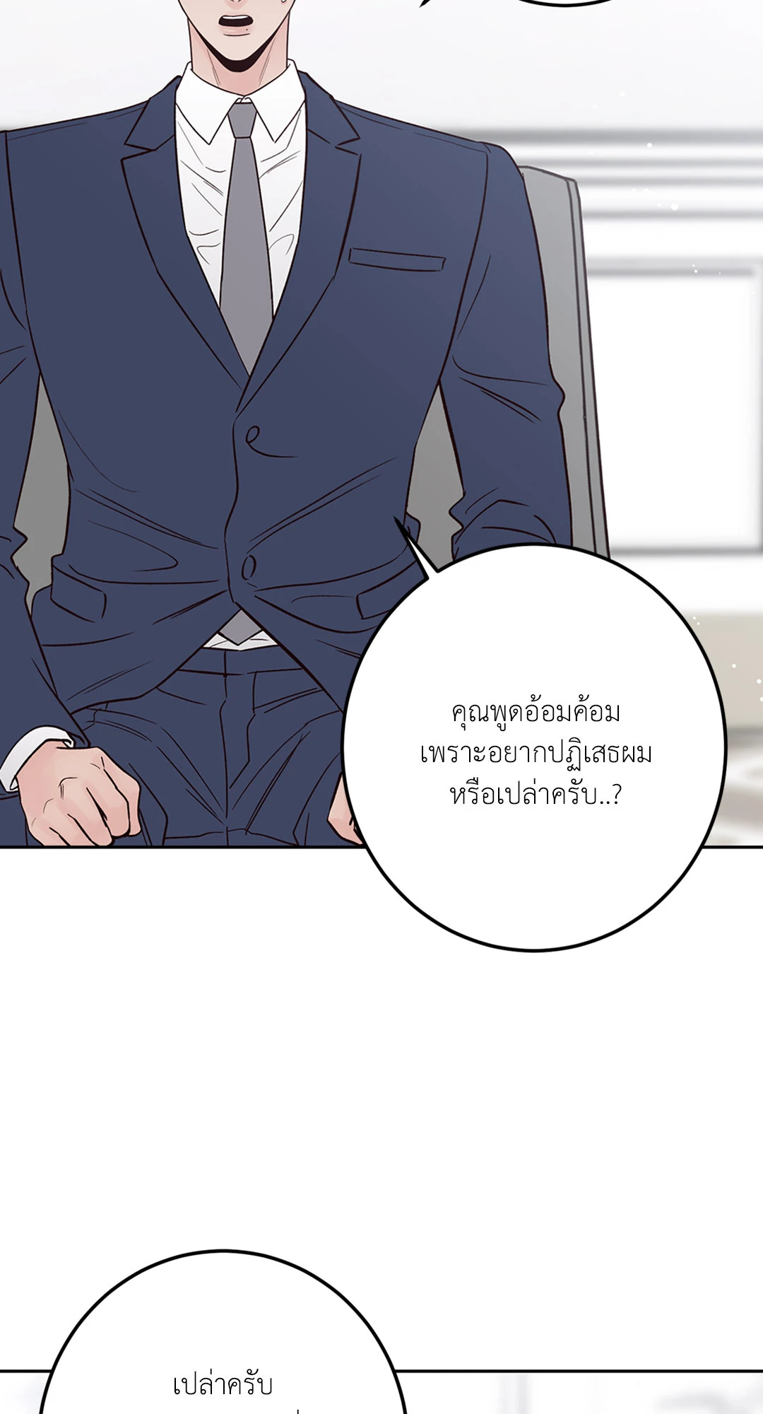 หน้า 83