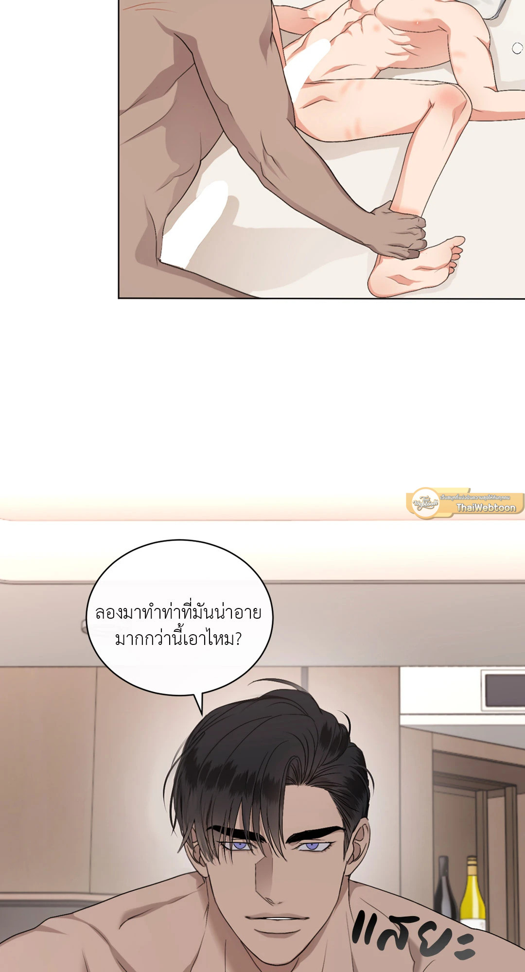 หน้า 56