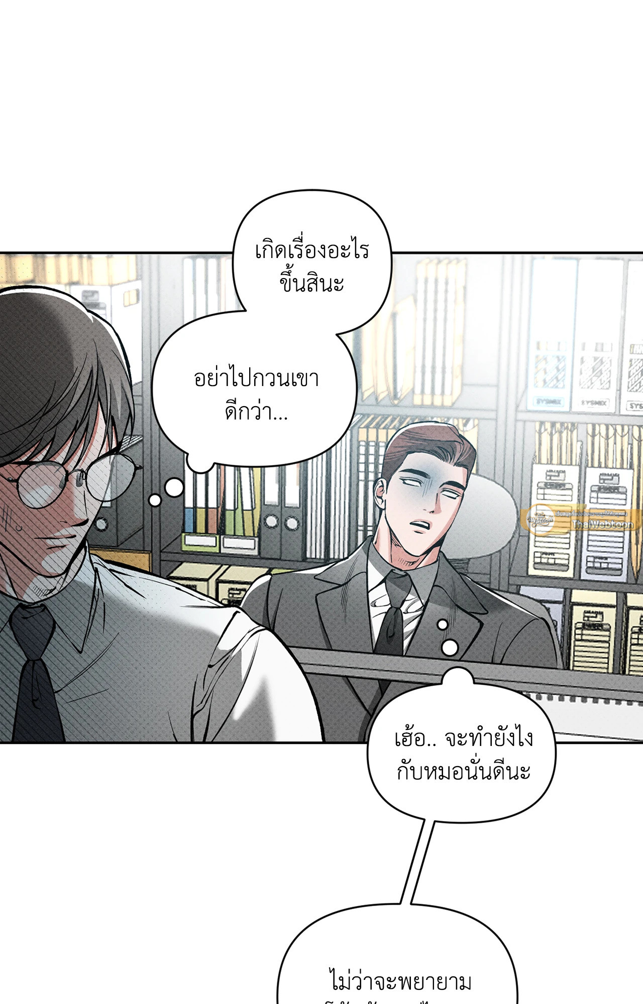 หน้า 47