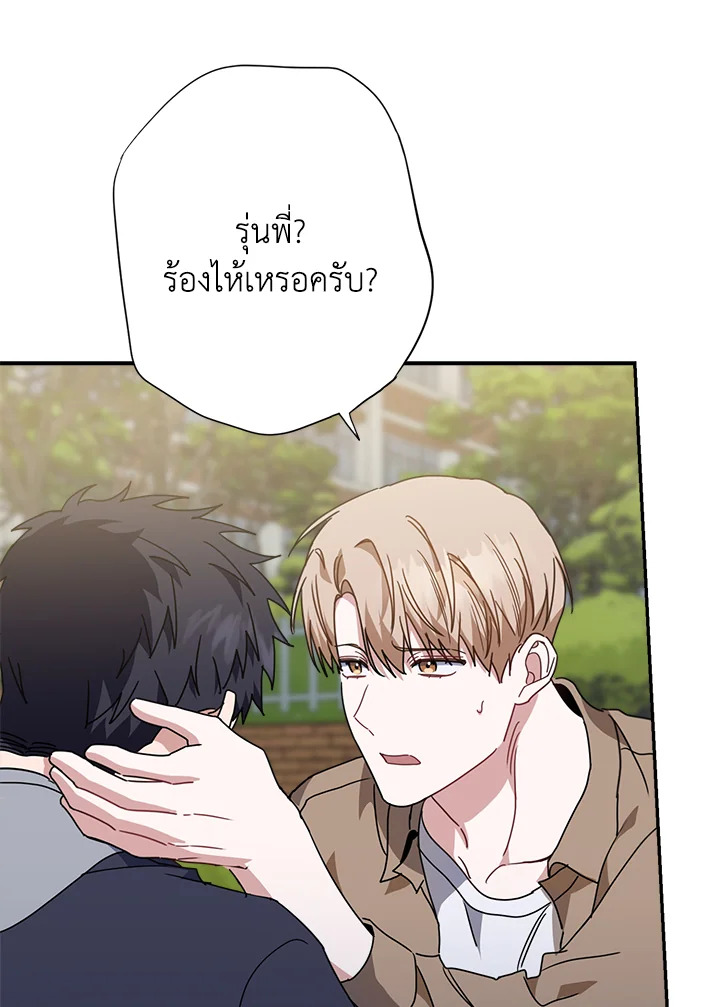 หน้า 92