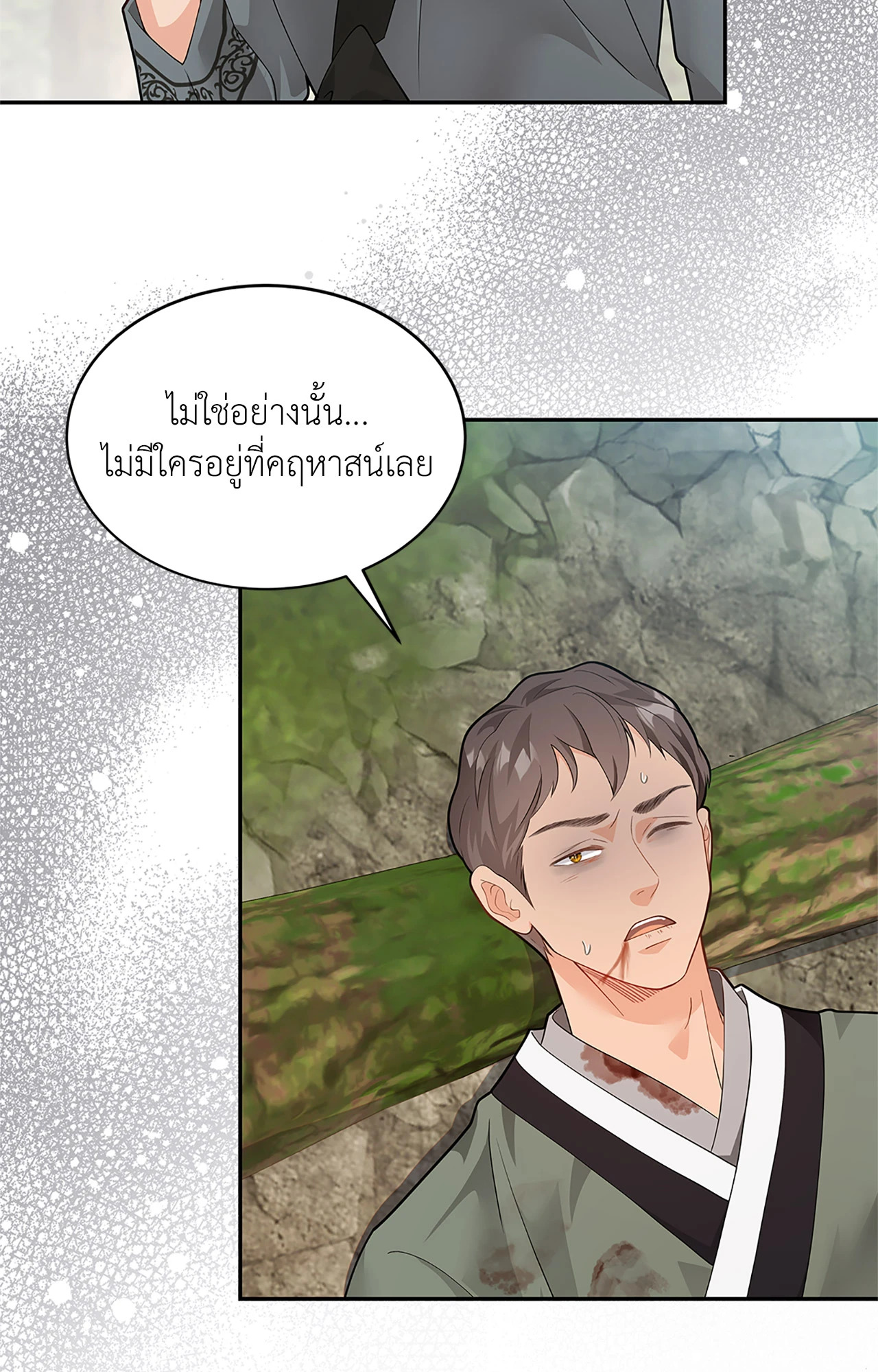 หน้า 92