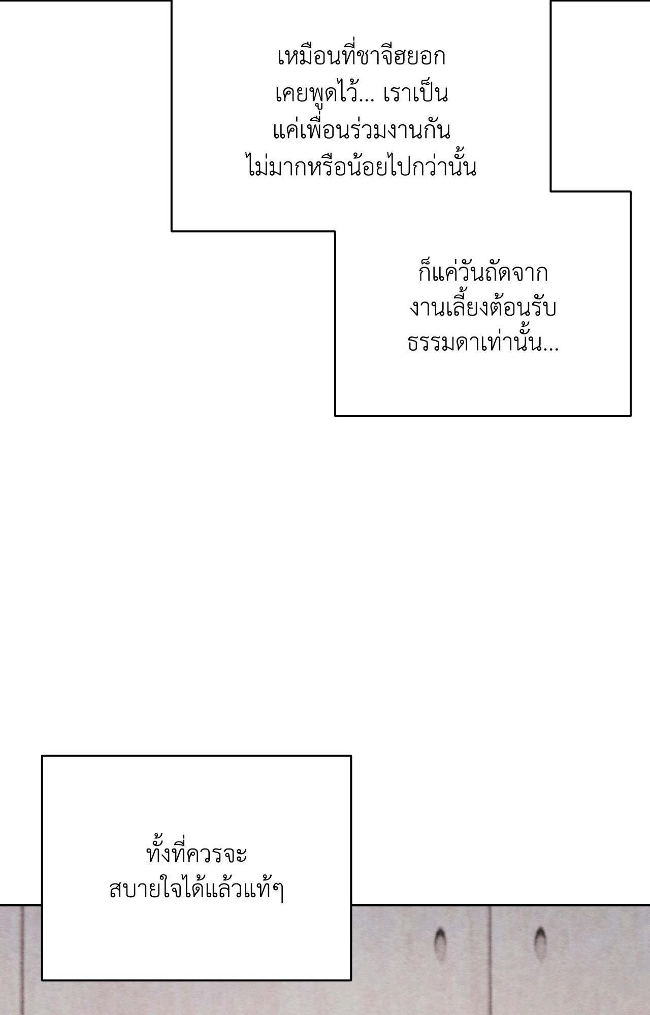 หน้า 96