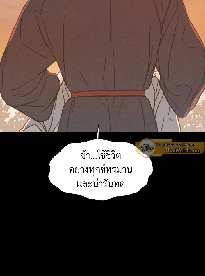 หน้า 100