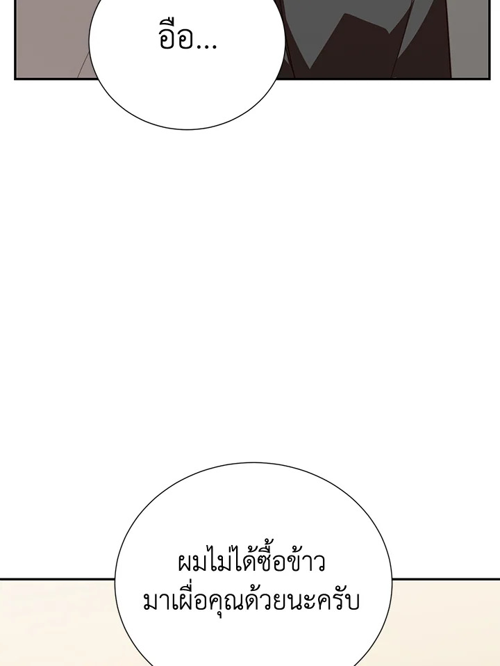 หน้า 112