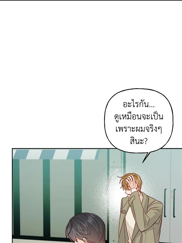 หน้า 72