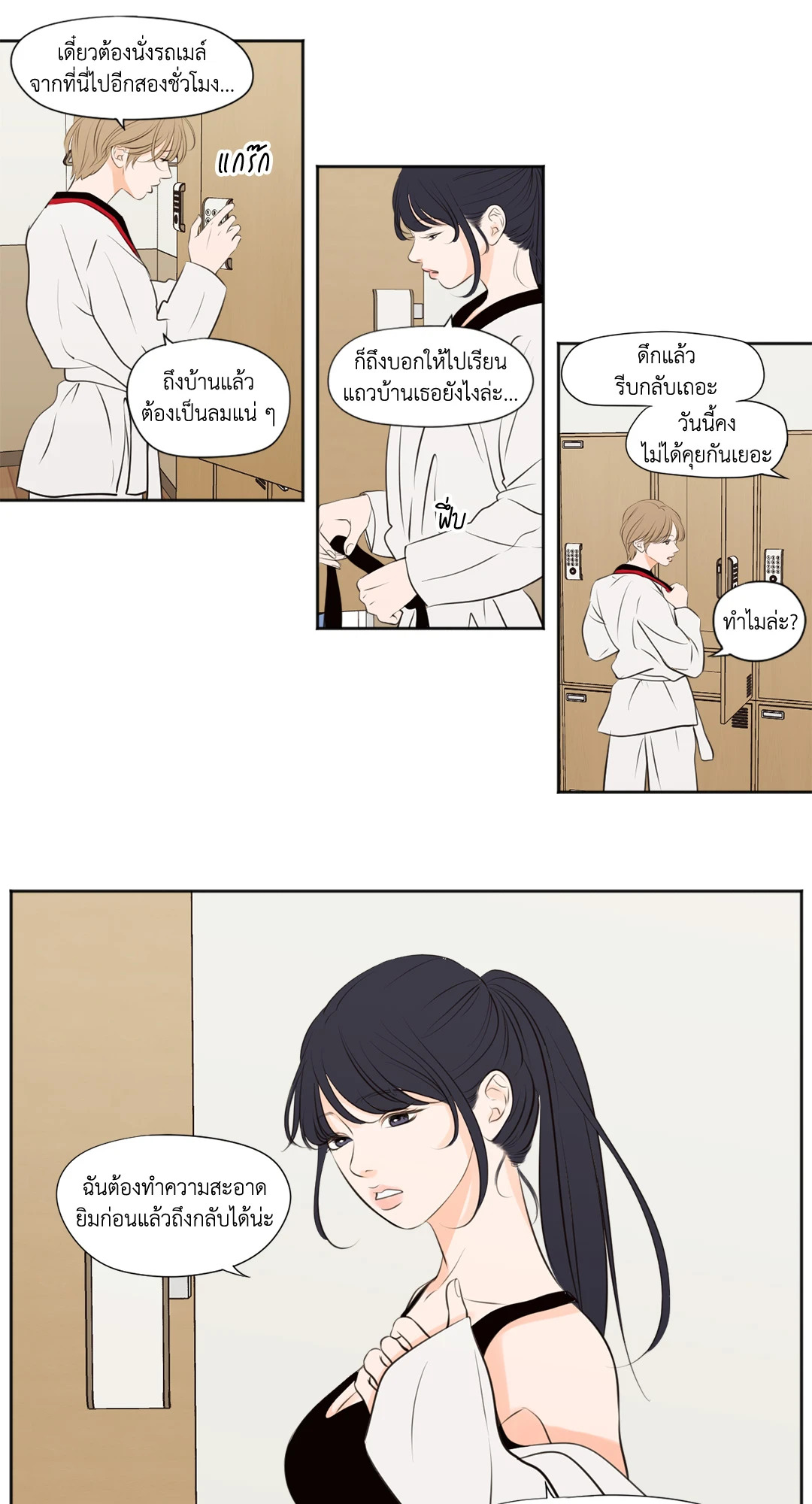 หน้า 21