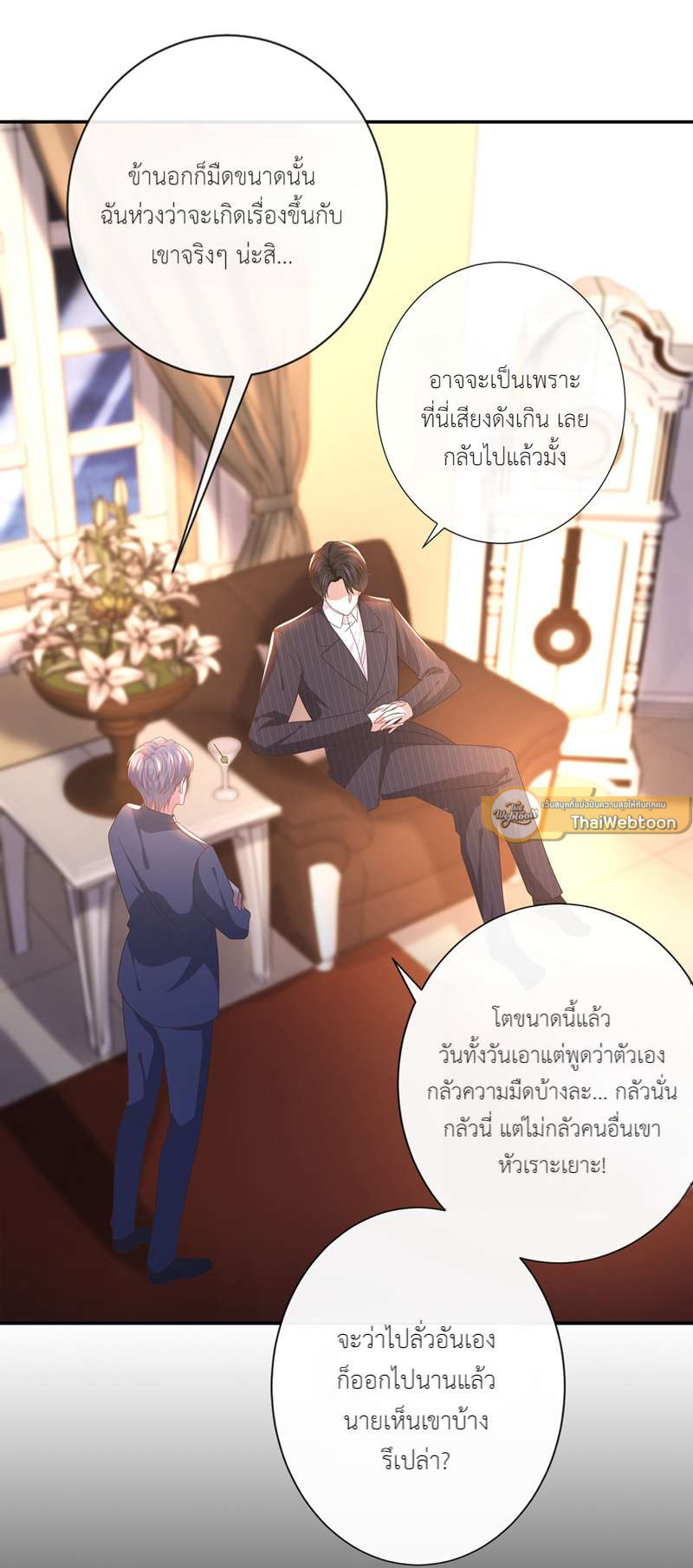 หน้า 26