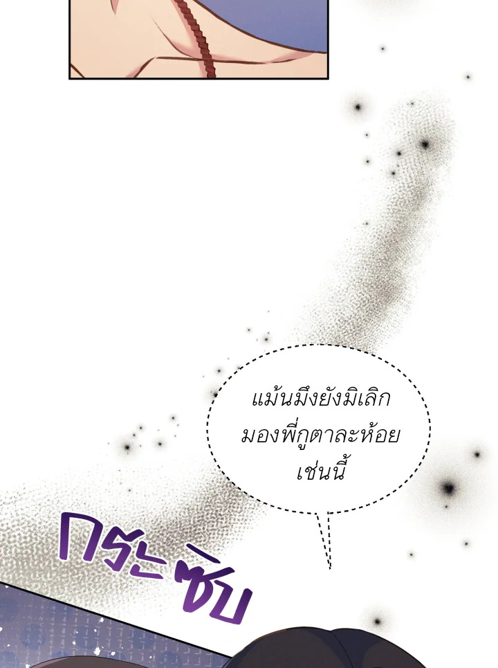 หน้า 110