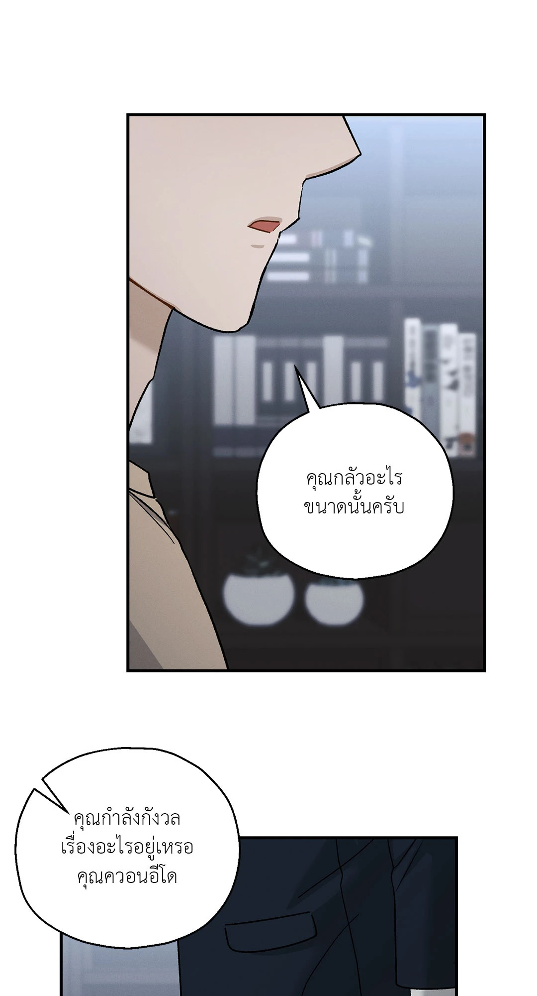 หน้า 62