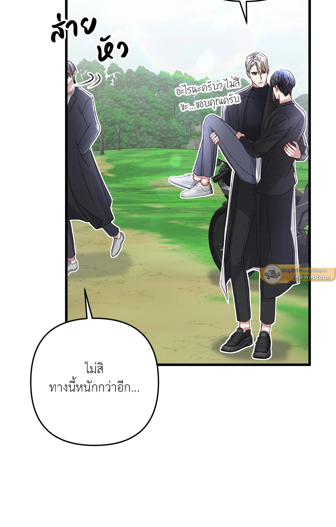 หน้า 27