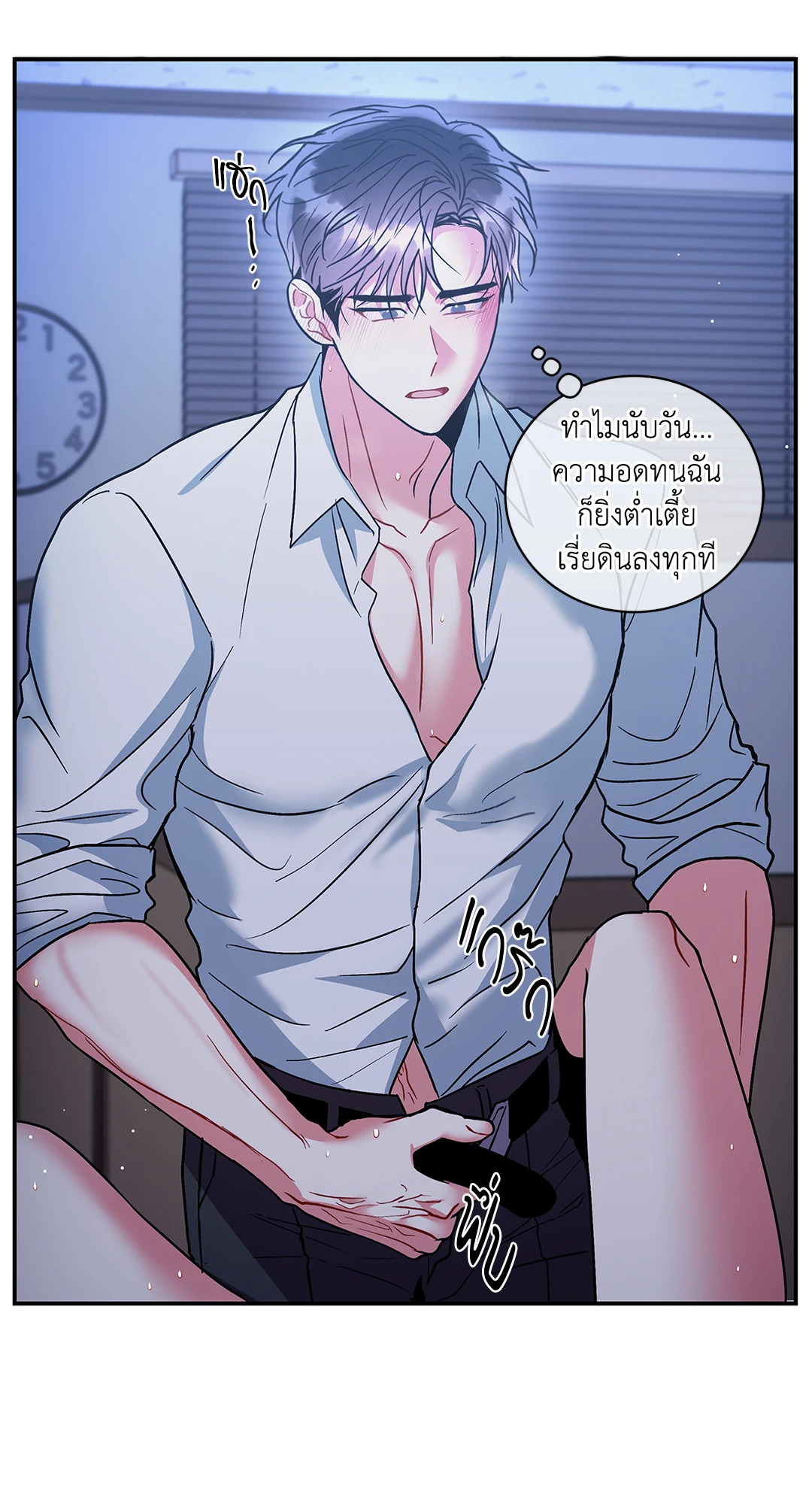 หน้า 38