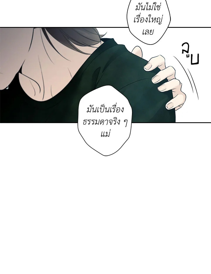 หน้า 76