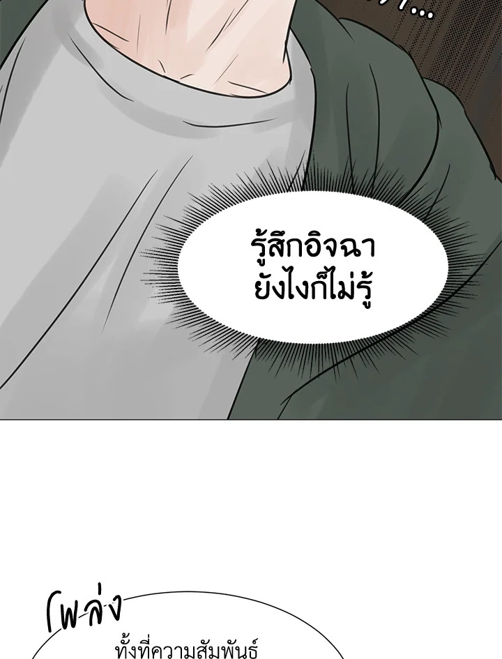 หน้า 88